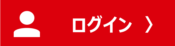 金融機関窓口販売商品 商品専用ページ（ログイン）：日本生命